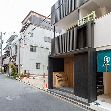 Gion Komachi Aparthotel Киото Екстериор снимка