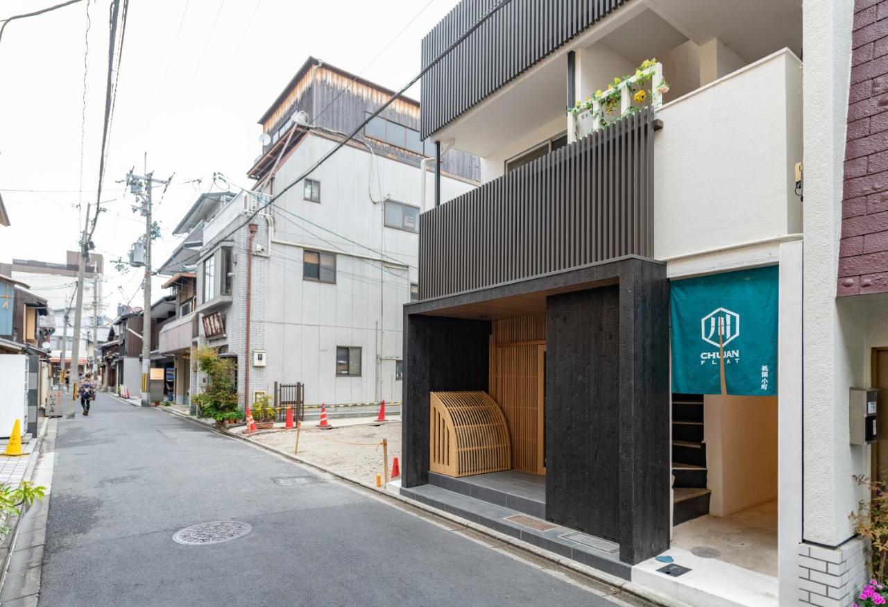 Gion Komachi Aparthotel Киото Екстериор снимка